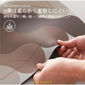 バスマット マット お風呂マット 吸水マット ...の詳細画像4