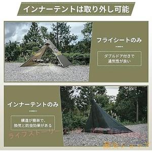 ワンポールテント 210D 焚き火可 難燃 煙...の詳細画像3