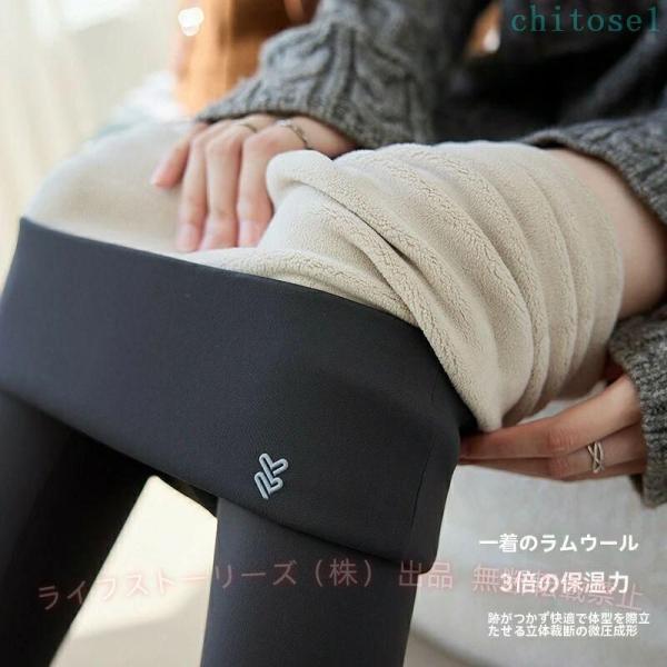 ボア裏起毛 ハイウエスト レギンス レディース 秋冬 シームレス 外出用ゾンチー着回し きれいめ カ...