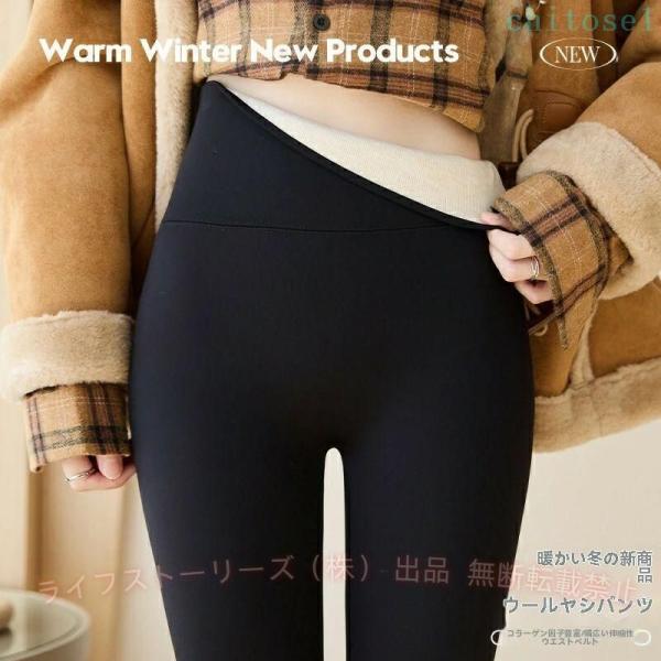 ハイウエスト レギンス レディース 秋冬 ヤシ風 ヒップアップ フリース裏起毛ゾンチー外出用 デイリ...