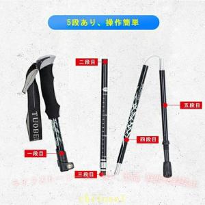 折りたたみ式 軽量 トレッキングポール 6色あ...の詳細画像3