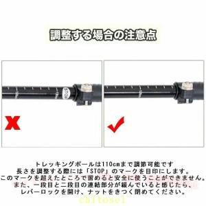 折りたたみ式 軽量 トレッキングポール 6色あ...の詳細画像5