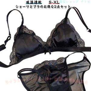 シルクブラ ノンワイヤー ブラジャー ショーツ ...の商品画像