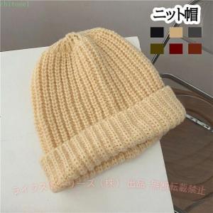 帽子 メンズ 秋冬 ニット帽 カッコイイ 防寒帽子 男女兼用 ビーニー 保温 防風ゾンチー厚手 大きいサイズ 暖かい トレッチ性 柔らかい 小顔効果 フリーサイズ