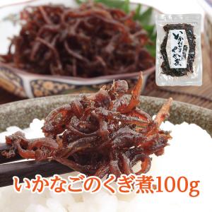 【在庫希少】兵庫県産 いかなごのくぎ煮 100g...の商品画像