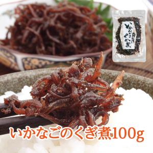 【在庫希少】いかなごのくぎ煮 100g 兵庫県産 郷土料理 イカナゴ くぎ煮 釘煮 佃煮 ご当地グルメ 産地直送 メール便 送料無料 お歳暮 ギフト プレゼント