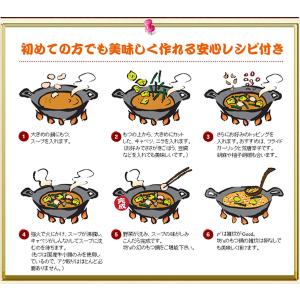 【セット商品同梱限定品】最後はコレで決まり!ち...の詳細画像5