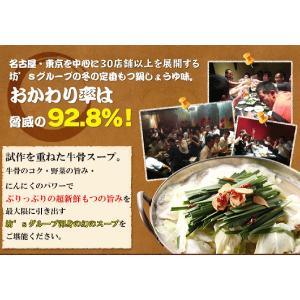 【セット商品同梱限定品】最後はコレで決まり!ち...の詳細画像2