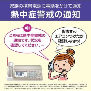 パナソニック ファックスのみ FAX電話機 K...の詳細画像3
