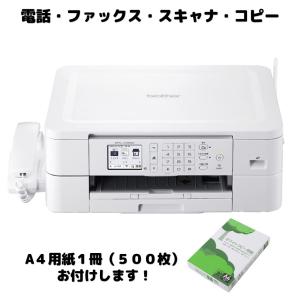 アウトレット品 MFC-J739DN A4用紙500枚お付けします！ ブラザー ファックス付き電話機 FAX 見るだけ受信 ハガキ印刷OK 複合機 子機なし LC411-4PK｜bow-wow-mart