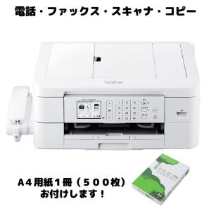 アウトレット品 MFC-J939DN ブラザー 複合機 A4用紙500枚お付けします！ ファックス 見てから印刷 固定電話 ADF 子機なし LC411-4PK｜bow-wow-mart