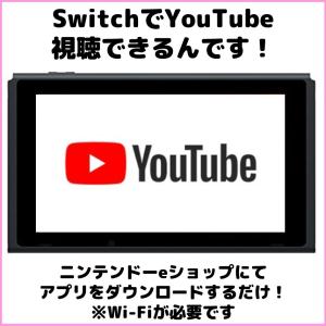 Nintendo Switch ニンテンドー ...の詳細画像3