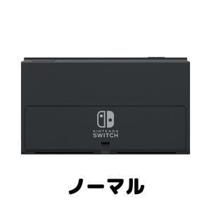 Nintendo Switch ニンテンドー ...の詳細画像4