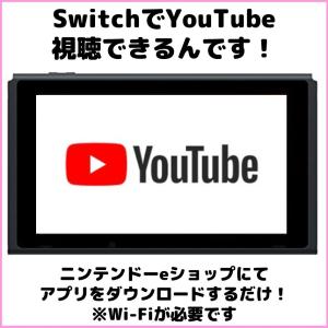 Nintendo Switch ニンテンドー ...の詳細画像4