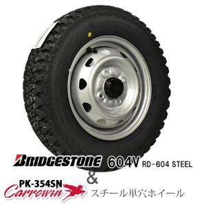 キャロウィンスチールホイールpk354snのおすすめ人気商品一覧 通販