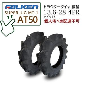 ○ 松井ワルター ユニバーサルジョイント AS100/105 1m【新品