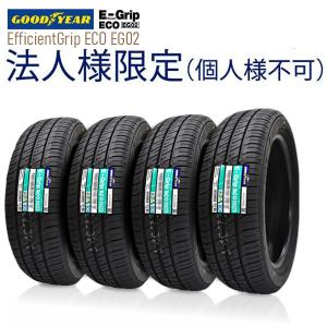 165/55R14 GOODYEAR EfficientGrip EG01 2本 Efficient Grip グッドイヤー 2022年製造 ECO EG01 165/55R14
