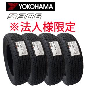 ※法人様限定(個人様宛て不可) 2023年製 ヨコハマ S306