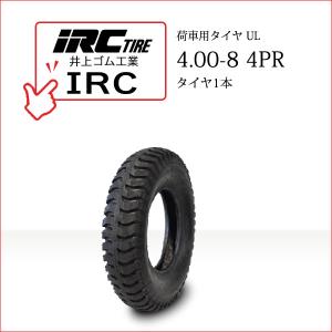 井上ゴム工業 IRC IR 4.00-8 4PR タイヤ1本 UL カート 荷車用タイヤ｜bowers2