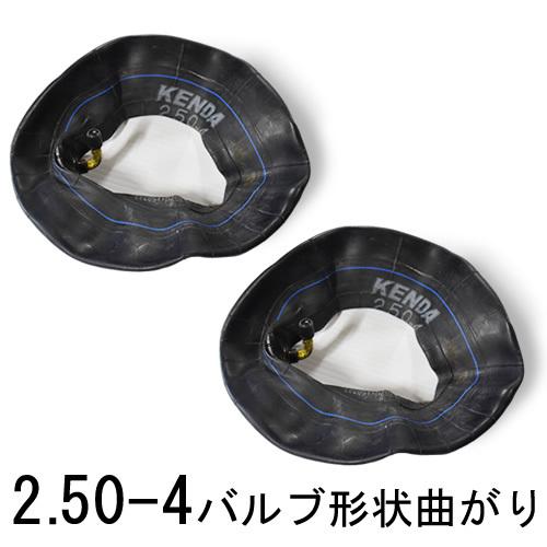 チューブ 曲がり(JS-87) 2.50-4 2枚組