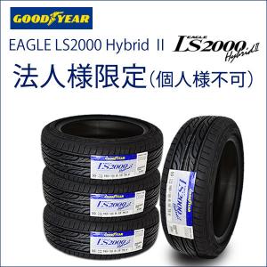 2024年製造 EAGLE LS2000 HybridII 165/50R16 75V 4本セット 
