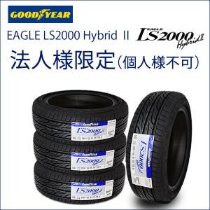 法人様限定(個人様宛て不可) 2024年製造 EAGLE LS2000 HybridII 165/50R16 75V 4本セット グッドイヤー 夏タイヤ｜bowers2