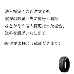 法人様限定(個人様宛て不可) 2026年製造 ...の詳細画像4