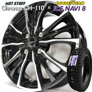 BRIDGESTONE（ブリヂストン） N-BOX タント スペーシア 新品アルミ