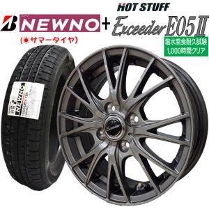 2024年製 ブリヂストン NEWNO 155/65R14 75H + エクシーダーE05II(塩害軽減設計)  4本セット｜bowers2