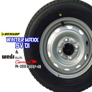 DUNLOP 145R12 WINTER MAXX 4本早い者勝ち bowers_sv01145r126pr4
