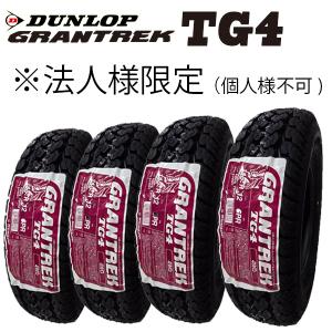 2025年製造　ブリヂストン　RD604V 145/80R12 6PR BRIDGESTONE ブリヂストン 2025年製造 604V RD-604 STEEL 145