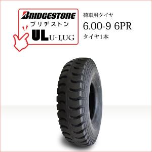 TOYO TIRES（トーヨータイヤ） 5.00-8 8PR TOYO TIRES G-8