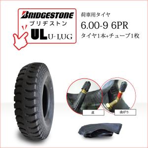 ブリヂストン UL 6.00-9 6PR タイヤ1本+チューブ1枚 U-LUG カート 荷車用タイヤ｜bowers2