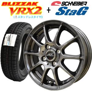 2023年製 VRX2 155/65R14+STAG ( スタッグ ) (軽量/水抜形状/防錆対策品)+スタッドレスタイヤ+アルミホイール4本セット｜bowers2