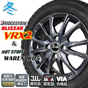 2023年製 国内正規品 ブリヂストン VRX2 155/65R14+ヴァーレンW05 (塩害軽減設計)  4本セット｜bowers2