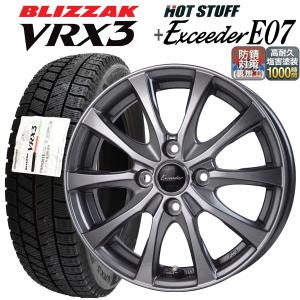 2023年製造 国内正規品 ブリヂストン VRX3 155/65R14 75Q +エクシーダー E07 (高耐久塩害塗装1000時間クリア+塩害軽減設計)4本セット｜bowers2