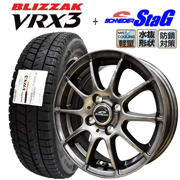 2023年製 ブリヂストン 国内正規品 VRX3 155/65R14+シュナイダースタッグ (軽量/...