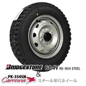 2024年製 ブリヂストン 604V 145/80R12 80/78N サマータイヤ＆単穴スチールホイール4本セット 軽トラ・バン専用