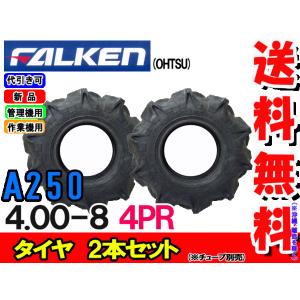 BRIDGESTONE（ブリヂストン） TA 3.50-5 2PR タイヤ2本+チューブ2枚