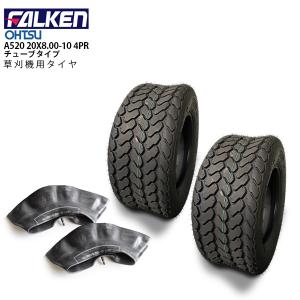 FALKEN（ファルケン） A520 16X6.50-8 2PR T/L チューブレスタイヤ 芝