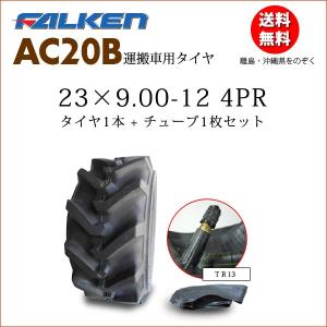 FALKEN（タイヤ） ファルケン(住友ゴム工業) A260 23X9.00-12