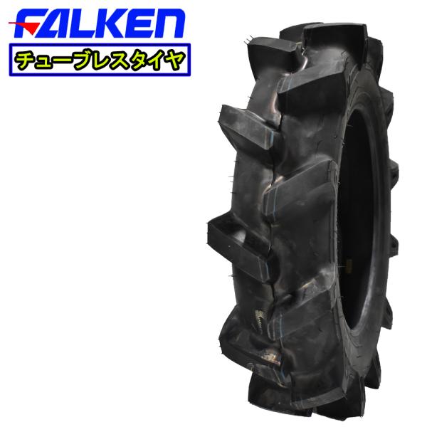 AO7 5-12 2PR T/L チューブレス タイヤ1本 一般耕うん機 管理機用 ファルケン (A...