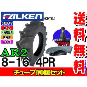 おびまる MAX マックス 野菜結束機 HT-M2/PU (AN) : AZTEC ヤフー