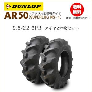 BRIDGESTONE（ブリヂストン） FSLM 7-14 4PR 2本セット チューブタイプ