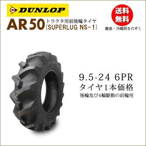 BRIDGESTONE（ブリヂストン） FSLM 7-14 4PR 2本セット チューブタイプ