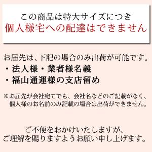 ファルケン(住友ゴム工業) AT50 12.4...の詳細画像1