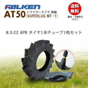 FALKEN（ファルケン） ファルケン(住友ゴム工業) 日本製 AT50 11.2-26