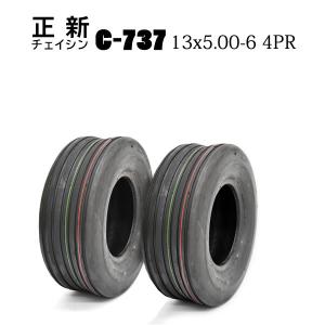 FALKEN（ファルケン） AL1 19X8.00-10 4PR タイヤ2本セット チューブ