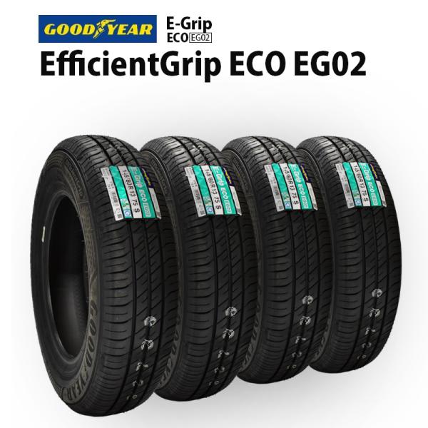 2024年製 グッドイヤー Efficient Grip ECO EG02 145/80R13 75...