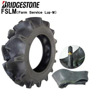 トラクター用前輪タイヤ/ブリヂストンFSLM 6-14 4PR 2本セット BRIDGESTONE（ブリヂストン） FSLM 5-12 2PR 2本セット チューブタイプ